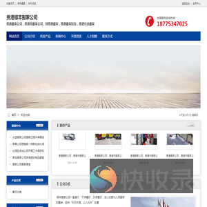 贵港搬家公司