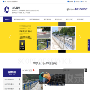 海淀不锈钢复合管护栏,海淀不锈钢桥梁护栏,海淀不锈钢桥梁栏杆,海淀桥梁不锈钢护栏