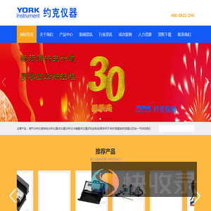 红外烟气分析仪,氧分析仪,露点分析仪,红外气体传感器