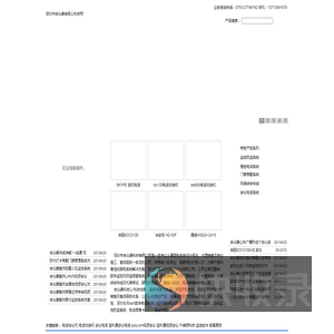 联系我们