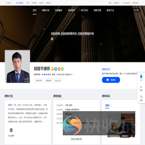 信阳律师