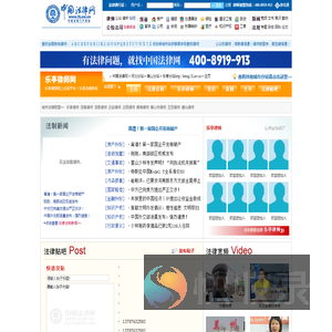 乐亭律师