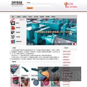 双轴粉尘加湿搅拌机