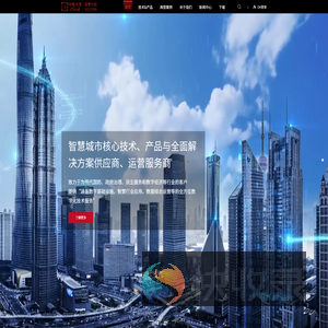 北京中电兴发科技有限公司
