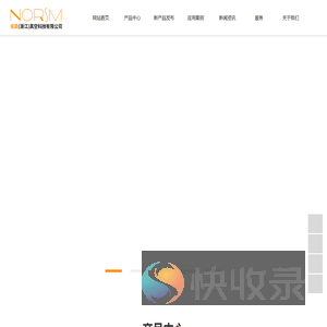 真空吸盘厂家