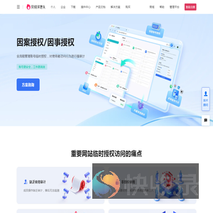 贝锐洋葱头