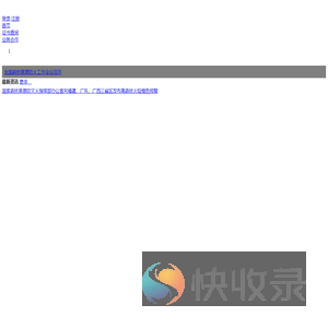 森林消防员职业资格证培训机构