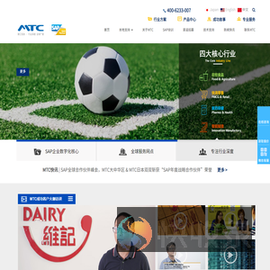 MTC