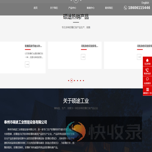 led防爆视孔灯