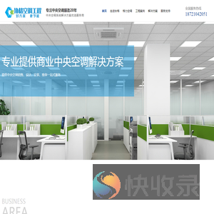 上海协格机电科技股份有限公司
