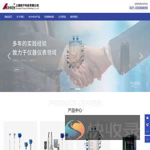 上海轶宁科技有限公司