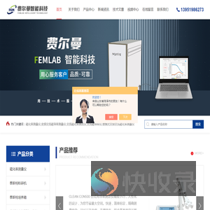 便携式交频交流磁化率测量仪