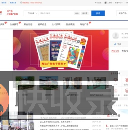 安徽广告网