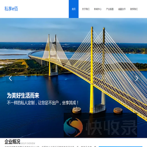 广西圣喆贸易有限公司