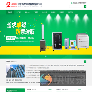 油品燃料热值测试仪
