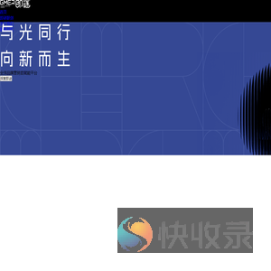 即迷