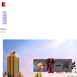 武汉市百家辉建筑装饰工程有限公司