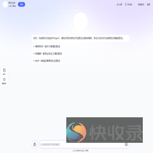 音乐生成
