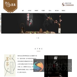 鬼岩坑