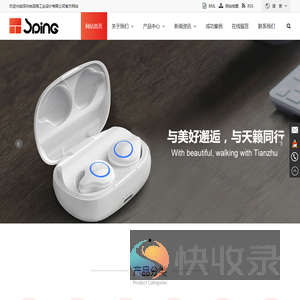 深圳尚品格工业设计有限公司