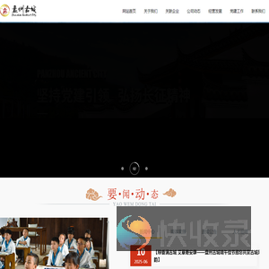 盘州古城官网