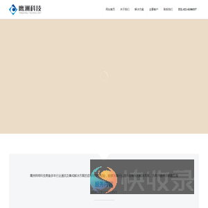 鹰洲网络科技有限公司