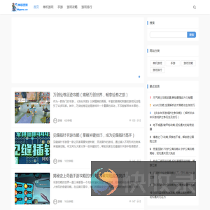 196游戏网