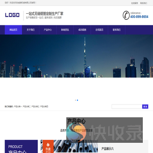 佛山市顺德区宏威德机械有限公司,木工机械厂,多轴木工钻床,钻孔机,排钻包,六排多轴木工钻床,四排多轴木工钻床,三排多轴木工钻床,双排多轴木工钻床,单头铰链钻孔机,单端直线封边机,精密推台锯,专业生产木工机械设备的厂家,田荟美容工作室