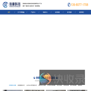 成都纯水机