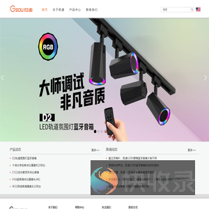 蓝牙音箱