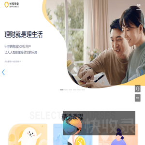 小投网络