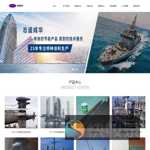 回转窑防腐涂料