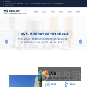 压力仪表,压力表,压力变送器,温度流量仪表