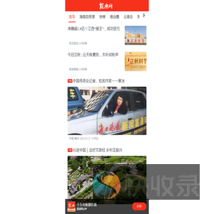 凯迪网