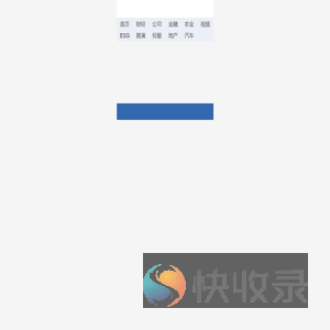 手机端首页
