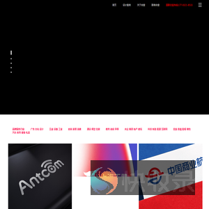 石家庄标志设计,包装设计,画册设计,logo设计公司