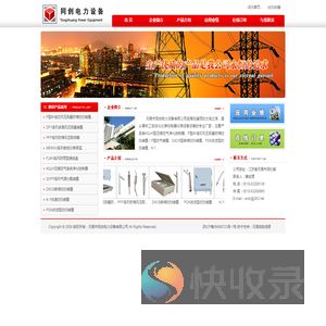 颖海保险代理有限公司黑龙江分公司