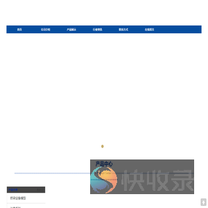 郑州典雅模型设计有限公司