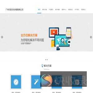 生辰八字算命免费测算