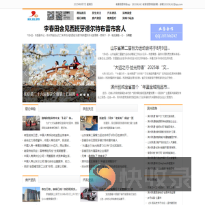 新滨网