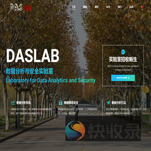 DASLab