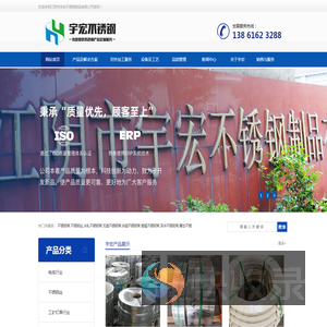 不锈钢带,不锈钢丝,冷轧不锈钢带,无磁不锈钢带