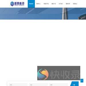 天津振泰科技有限公司