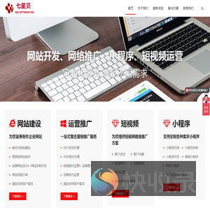 短视频SEO优化