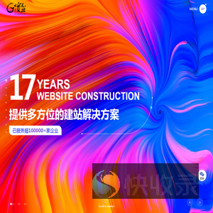厦门易尔通网络科技有限公司