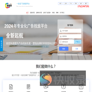 媒体库