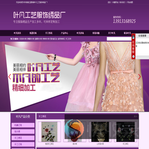 北京爱迪科森教育科技股份有限公司