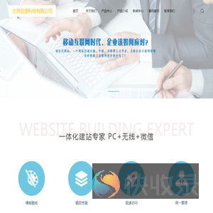 VIPCODE少儿编程