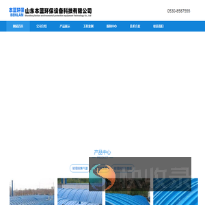 污水池盖板厂家