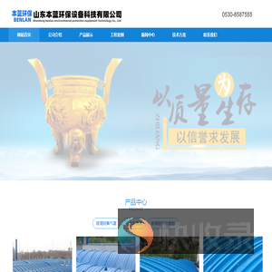 麻辣社区